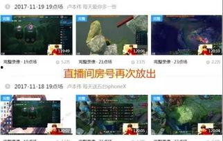 圈内大哥爆料视频大全最新,视频大全最新动态大揭秘! 第2张 圈内大哥爆料视频大全最新,视频大全最新动态大揭秘! 第2张