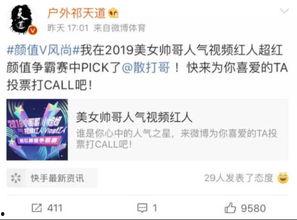 戒哥最新爆料微博,揭秘娱乐圈最新热点事件!” 第2张 戒哥最新爆料微博,揭秘娱乐圈最新热点事件!” 第2张