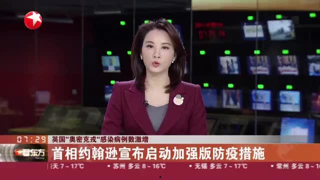 英国首相回应爆料视频,真相与澄清并行 第3张 英国首相回应爆料视频,真相与澄清并行 第3张