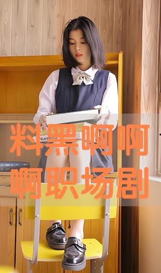 在线观看职场,在线观看解锁职场智慧之旅 第2张 在线观看职场,在线观看解锁职场智慧之旅 第2张