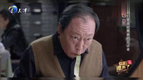 张山最新爆料视频,背后惊人真相曝光