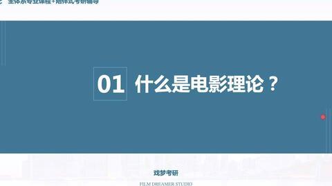 理论电影网站在线观看,理论电影网站在线观影指南